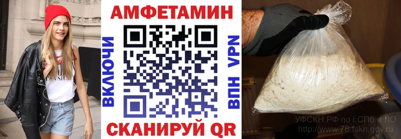 Амфетамин VHQ  Купить  Красновишерск 
