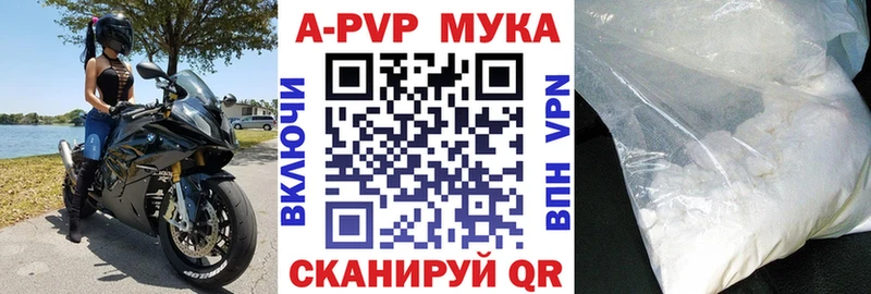 A PVP СК Красновишерск