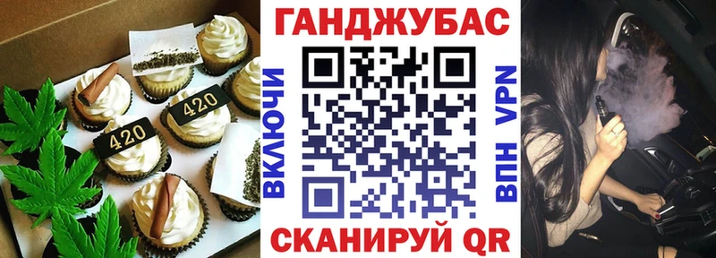 Cannafood марихуана Купить где Красновишерск