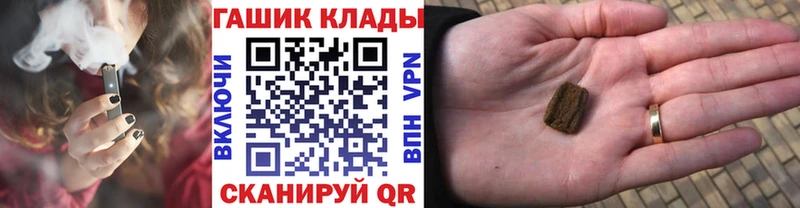 Купить закладки  Красновишерск  ГАШ hashish 