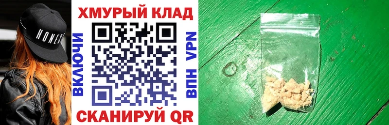 Купить  Красновишерск  ГЕРОИН Афган 
