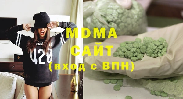 мяу мяу кристалл Белоозёрский