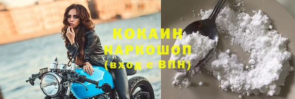 ГАЛЛЮЦИНОГЕННЫЕ ГРИБЫ Каменногорск