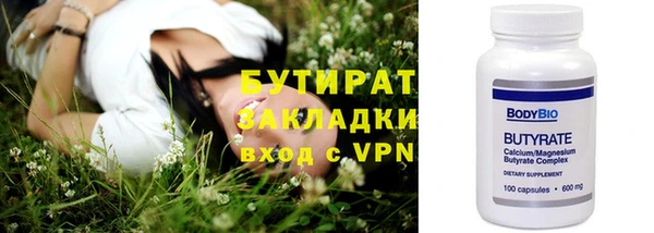 мяу мяу кристалл Белоозёрский