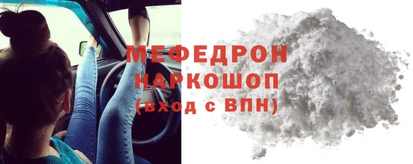 мяу мяу кристалл Богданович