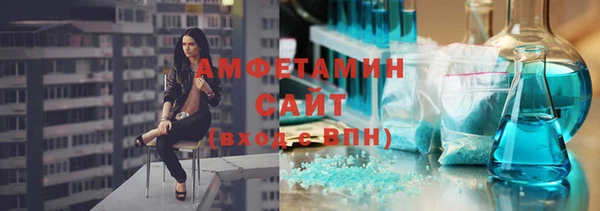 мяу мяу кристалл Белоозёрский