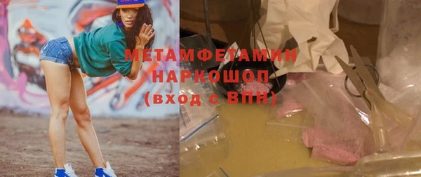 мяу мяу кристалл Белоозёрский