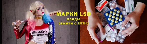 наркотики Белокуриха