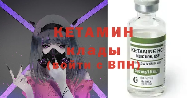 прущие крисы Богородск