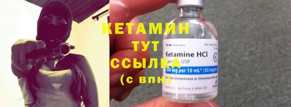 мяу мяу кристалл Белоозёрский