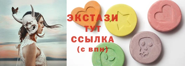 наркотики Белокуриха
