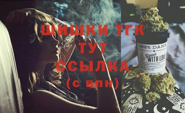 наркотики Белокуриха
