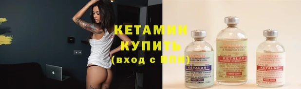 прущие крисы Богородск