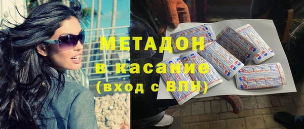 наркотики Белокуриха