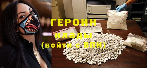 наркотики Белокуриха