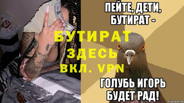 Альфа ПВП Беломорск
