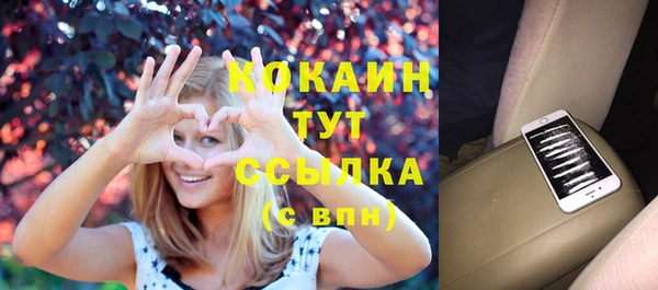 наркотики Белокуриха