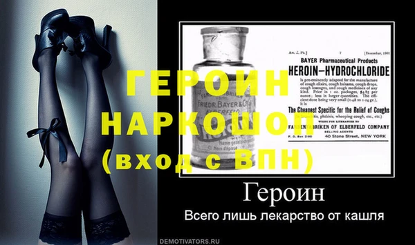 мяу мяу кристалл Белоозёрский