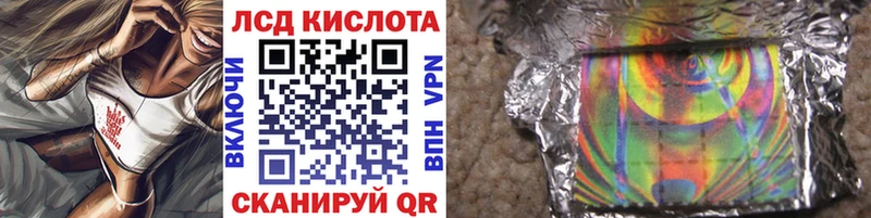 Марки N-bome 1500мкг  Купить закладки  Красновишерск 