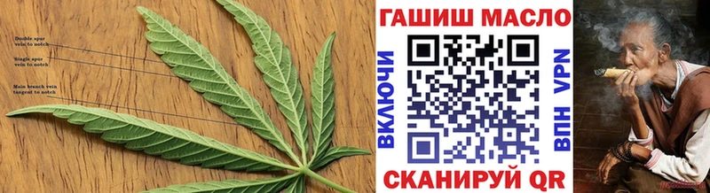 Дистиллят ТГК Wax  Купить закладки  Красновишерск 