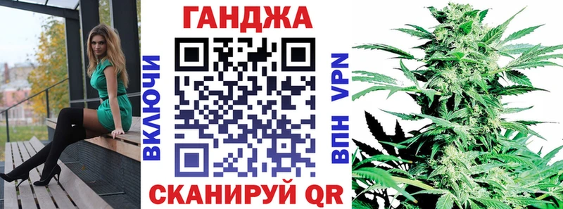 Канабис Ganja  Купить  Красновишерск 